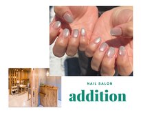 アディション(Addition)