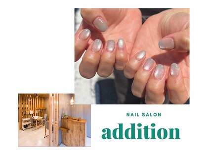 アディション(Addition)の写真