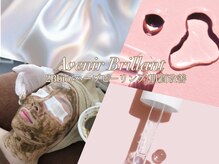 アヴニールブリヨン 恵比寿(Avenir Brillant)