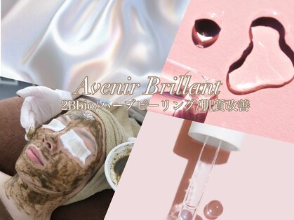アヴニールブリヨン 恵比寿(Avenir Brillant)の写真