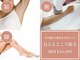 クラームビューティー(Clerm beauty)の写真