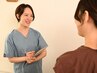 【初回体験】《カウンセリング込》妊活鍼灸or妊活整体60分￥7000