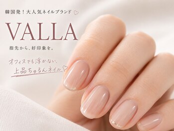 チルアンドアイ 浦安駅前店(Chill&Eye)の写真/初めての方にもおすすめ！オフィス・日常に映えるワンカラーオフィスネイルで指先を上品に彩ります♪