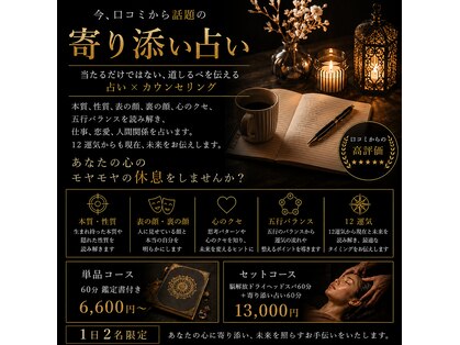 ソア(Soa)の写真