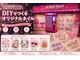 AI Nail BOXの写真/24時間営業。予約不要、好きな時間にセルフネイル。