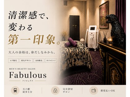 ファビュラス(Fabulous)の写真