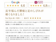 整体院 タック(TAK)の雰囲気（身体の状態を丁寧に見極め、一人一人に合わせた施術を行います。）