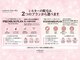 ユーフォリアファステ シルキー(Euphoria Faste Silky)の写真