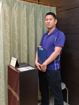 健背堂整体院/受付