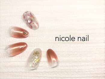 ニコルネイル(nicole nail)/H1237 sweet sweet