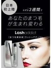ビューティーアイラッシュ Gコレクション阪急宝塚/ラッシュアディクト正規取扱店