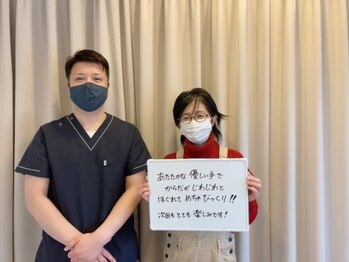 整体院アレンジ(arrange)/お客様の声