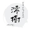 澪樹(mijyu)のお店ロゴ