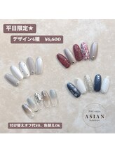 ネイルサロンアジアン 池袋店/平日限定★オフ込み6600円