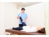 【2回目以降の方】腰～足のしびれ・痛みを改善したい方の特別整体