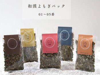 フィール(feel)/お悩み別で選べる和漢よもぎ蒸し