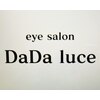 ダダ ルーチェ(DaDa luce)のお店ロゴ