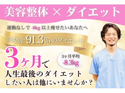 不二整体院の写真