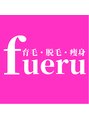 フエル 武雄店(fueru)&nbsp;スタッフS 