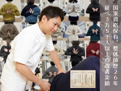 癒真天神の写真