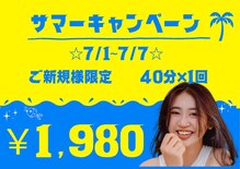 ホワイトニングショップ 府中店