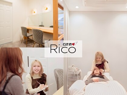 カットインリコ(CUT IN Rico)の写真