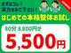ターンザコーナー 鶴見店の写真