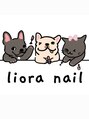 リオラネイル(Liora Nail)/スカルプ・長さ出し専門リオラネイル新宿