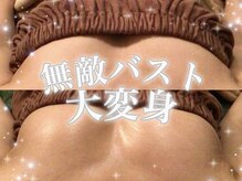 ナトゥーラ 心斎橋なんば本店(Natura)