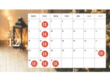 12月【営業】カレンダー☆次回割引あり最大30%OFF