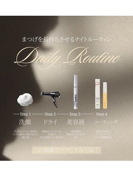 コティオンニ(koti onni)/まつげケアアイテムも豊富♪