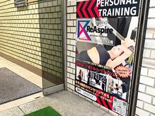 リアスパイア 横浜関内(ReAspire)/入り口です☆