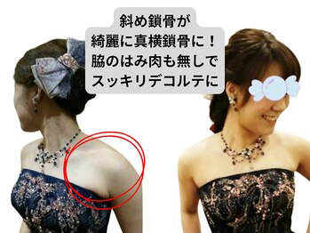 チチ(Chichi)/ドレス姿を美しく♪