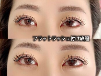 ボヌール(Bonheur)/フラットラッシュ付け放題