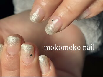 ラメグラデーション