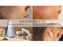 ボヌール バイ ユニ(bonHeuR by uni.)