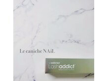 ルカニシュ 浜北店(Le caniche)
