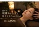 エクレ(eclat)の写真