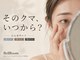 ベルーム(BellRoom)の写真