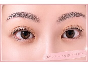 アテアイラッシュ 堺市駅店(ate eyelash)の写真/【似合わせ】美まつげパーマ＆美眉スタイリング　￥8250→￥7700
