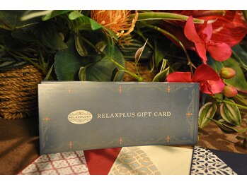 リラクプラス(RELAXPLUS+)/ギフトチケット☆