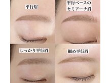 ココリール(CO CO RIER)/人気の眉デザイン平行眉♪