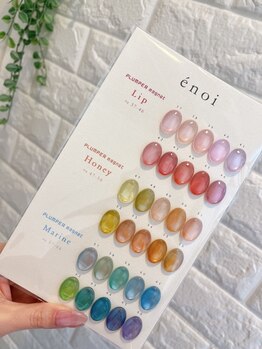 アノー(Anooo)/マグネットネイル