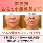 ウエルネスエステサロンジョー(Wellness Este Salon JO)