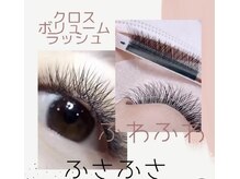 グレイティスグラウンド(GREATES GROUND)/クロスボリュームラッシュ