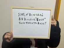 リアンの雰囲気（BBLフェイシャルのお客様の感想です。）