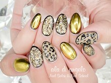 クーポンでつけ放題\8400。他のデザインもOK！