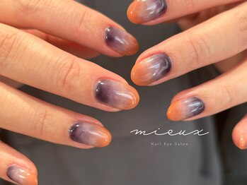 ミュー(mieux)/2トーングラデ