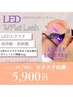 ★【高持続LEDエクステ】Wフラット80束→￥5.900