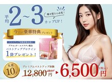 ジュエルリング(Jewel Ring)